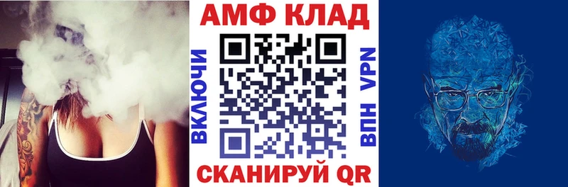 АМФ 98%  купить наркоту  Короча 