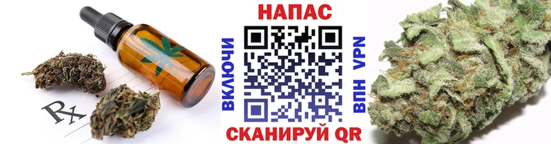 закладки  Короча  Еда ТГК конопля 