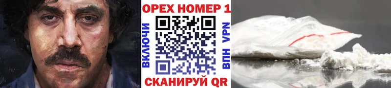 MEGA дарнет шоп Короча КОКАИН VHQ