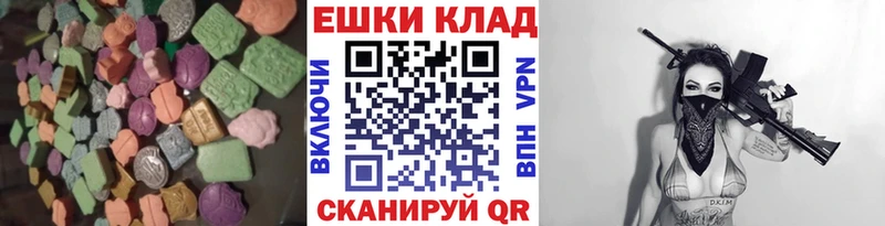 mega онион  Короча  Экстази Дубай  купить наркотик 