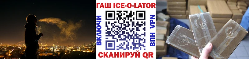 цена   это формула  Гашиш гашик  Короча 