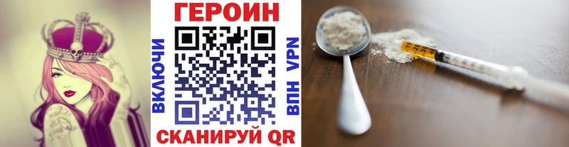 купить  цена  Короча  Героин Heroin 