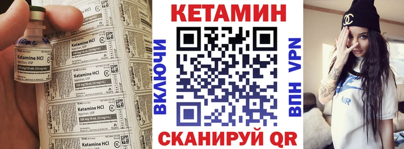 дарк нет официальный сайт  купить наркотики сайты  Короча  КЕТАМИН VHQ 
