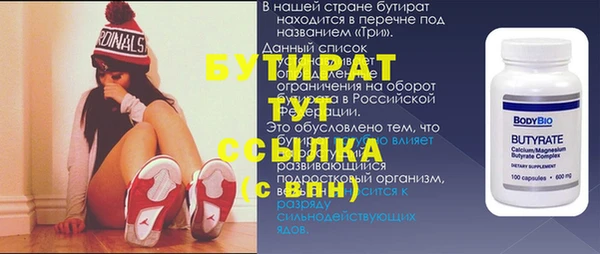 соль ск Балабаново