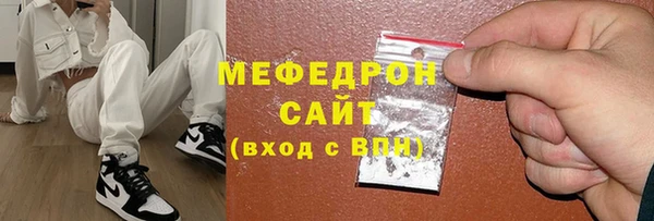 соль ск Балабаново