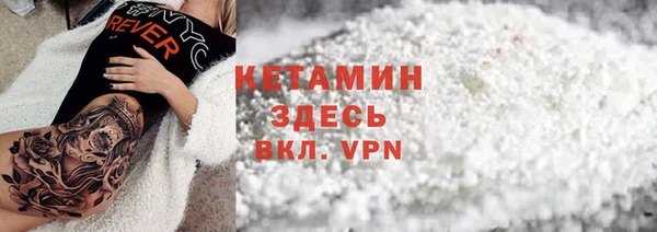 соль ск Балабаново