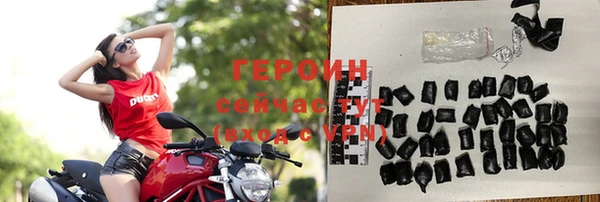 соль ск Балабаново