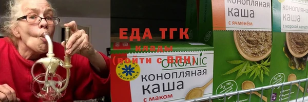 соль ск Балабаново