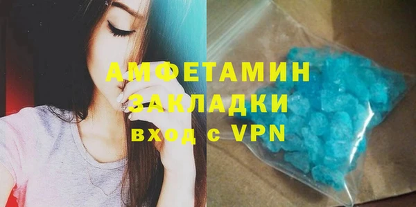 экстази Баксан