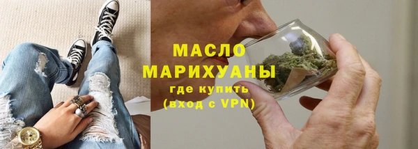 соль ск Балабаново