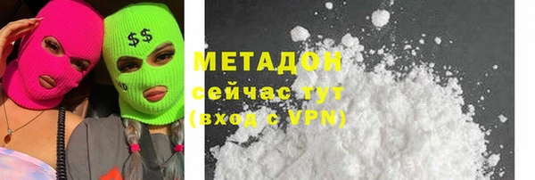экстази Баксан