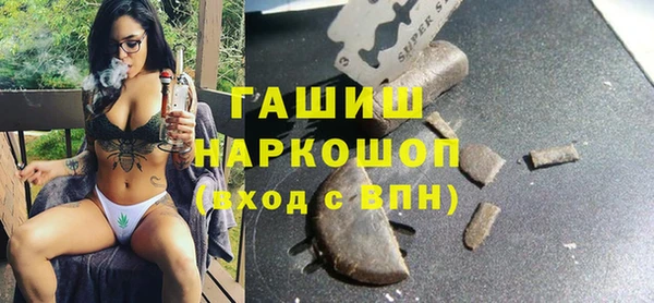 экстази Баксан