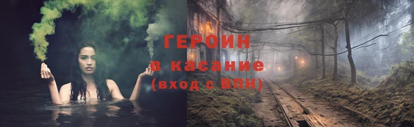 экстази Баксан
