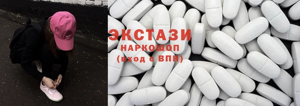 соль ск Балабаново