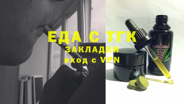 экстази Баксан