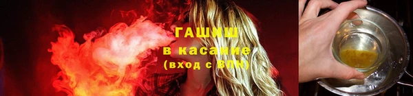 соль ск Балабаново