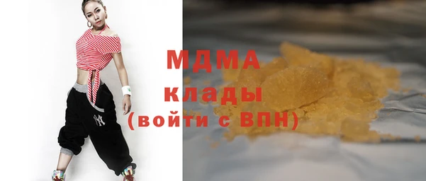 экстази Баксан