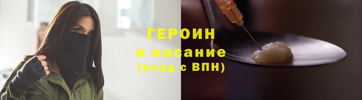 экстази Баксан