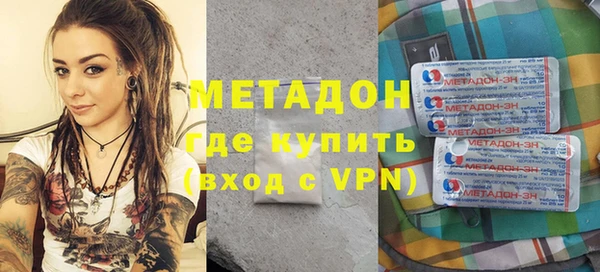 экстази Баксан