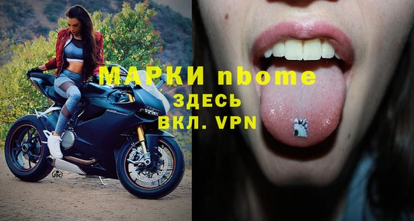 экстази Баксан