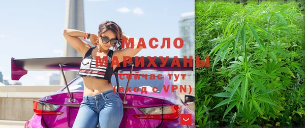 соль ск Балабаново