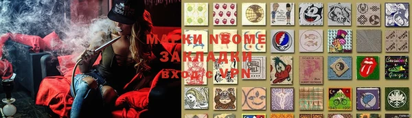 экстази Баксан
