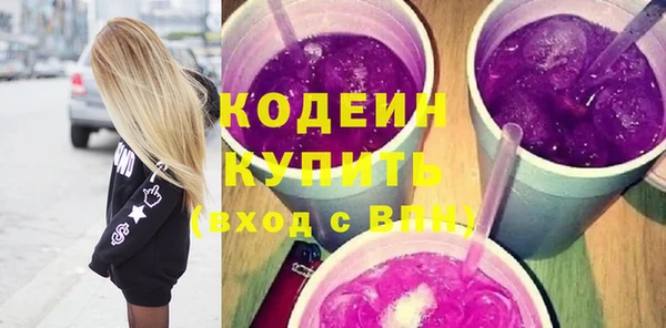 экстази Баксан