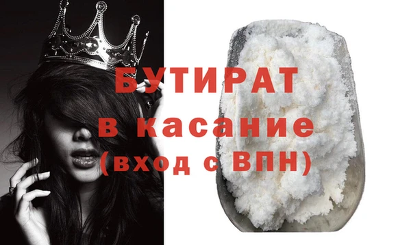 круглые Балахна