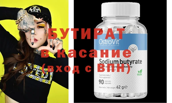 круглые Балахна
