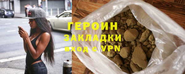 экстази Баксан