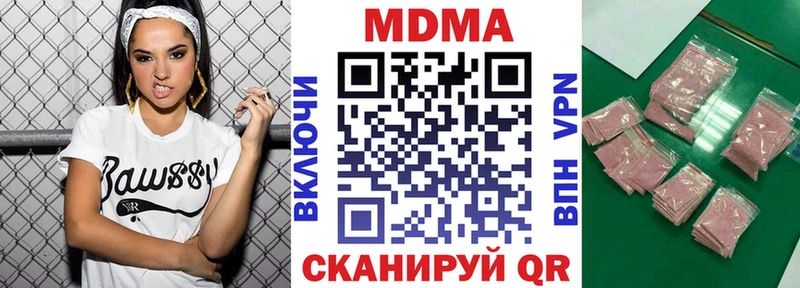 где найти   Короча  MDMA кристаллы 