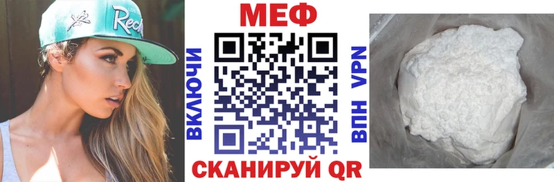 mega tor  где купить наркоту  Короча  МЯУ-МЯУ 4 MMC 