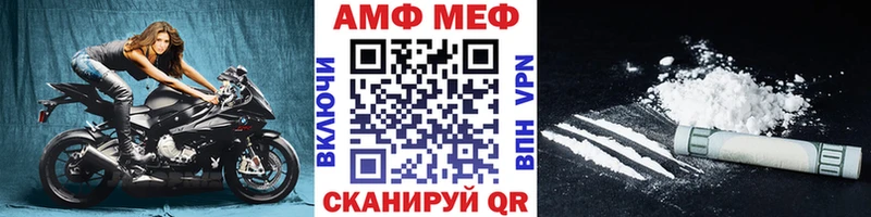 закладка  Короча  Первитин Methamphetamine 