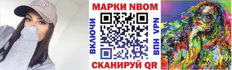 дарнет шоп  Короча  Наркотические марки 1,5мг 