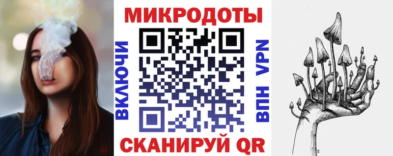 Галлюциногенные грибы Magic Shrooms Короча